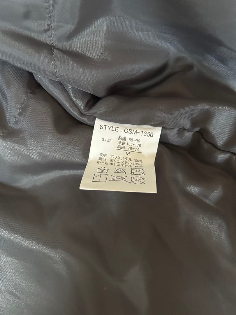 【超美品】スキーウェア cosby セット Mサイズ