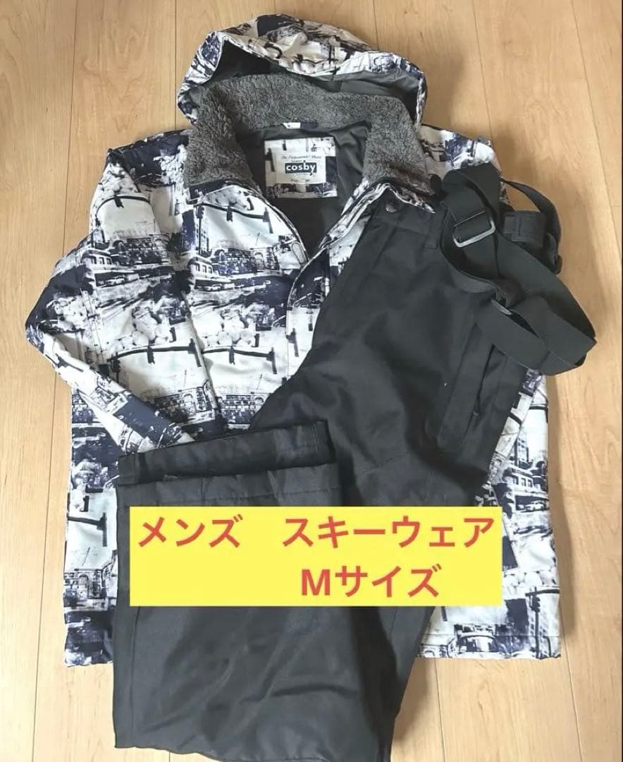 【超美品】スキーウェア cosby セット Mサイズ
