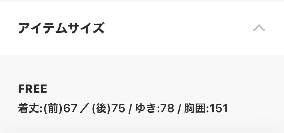 ✨極美品✨Curensology テンセルポリエステルギャザープルオーバー