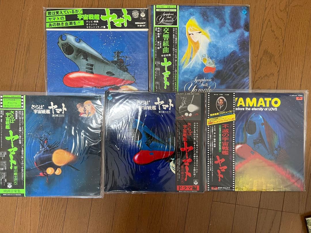 アニメLPレコード 8枚セット