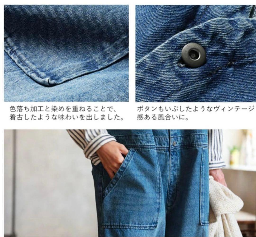 soulberry 大きいサイズ　ぽっちゃりサイズ　店長のデニムなサロペット