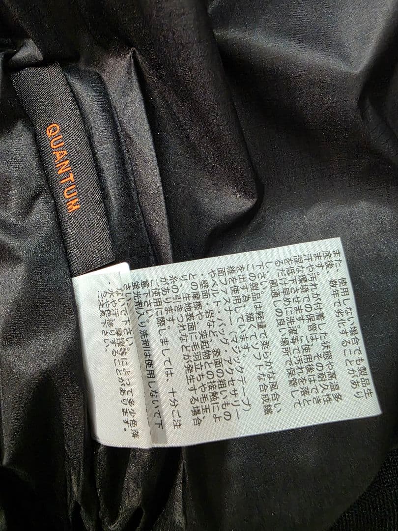 ノースフェイス インサレーションボンバージャケット NY82552K Lサイズ