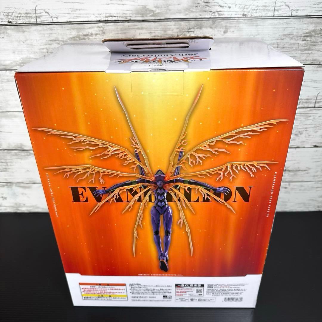 一番くじ エヴァンゲリオン　A賞 エヴァンゲリオン初号機 フィギュア