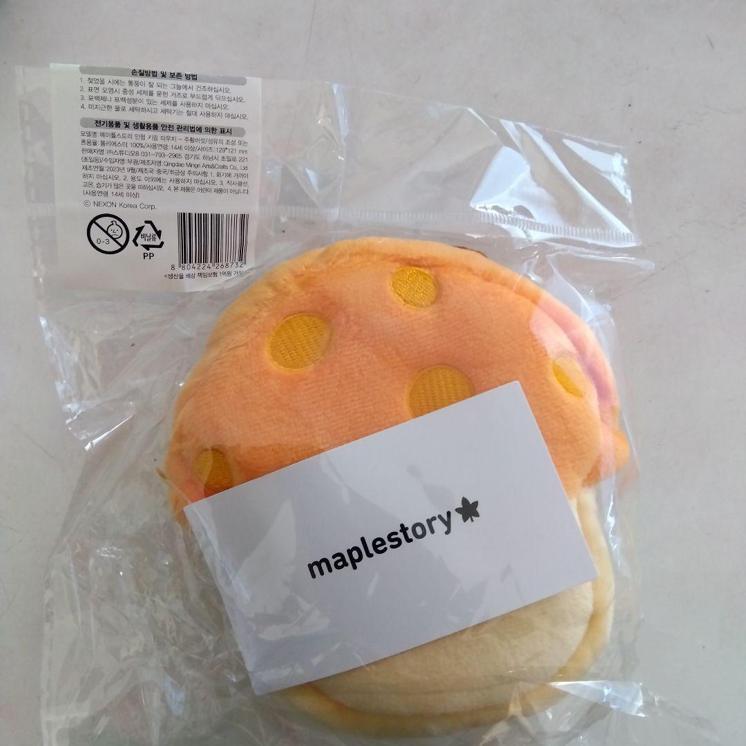 メイプルストーリー　maplestory　 BTS ジミン　ポーチ　韓国正規品