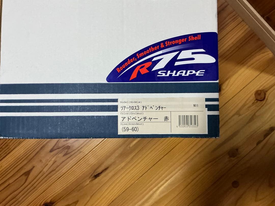 Arai ツアークロス3 アドベンチャー　Ｌ