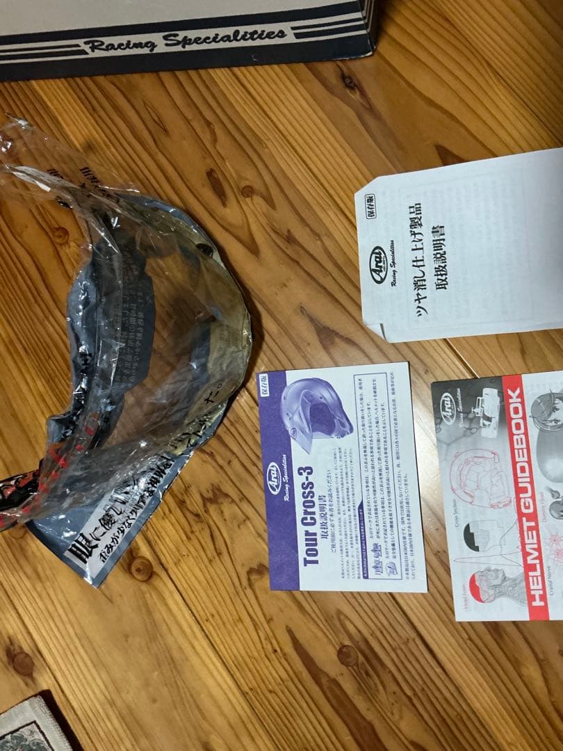 Arai ツアークロス3 アドベンチャー　Ｌ