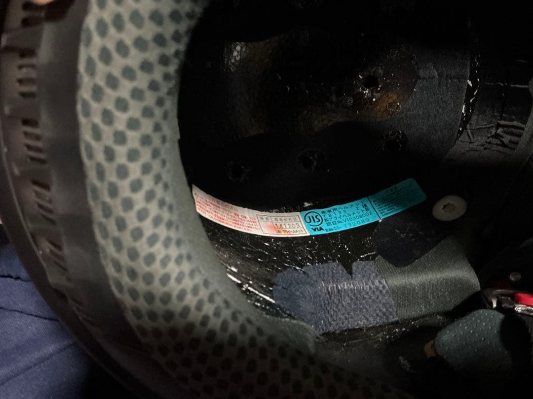 Arai ツアークロス3 アドベンチャー　Ｌ