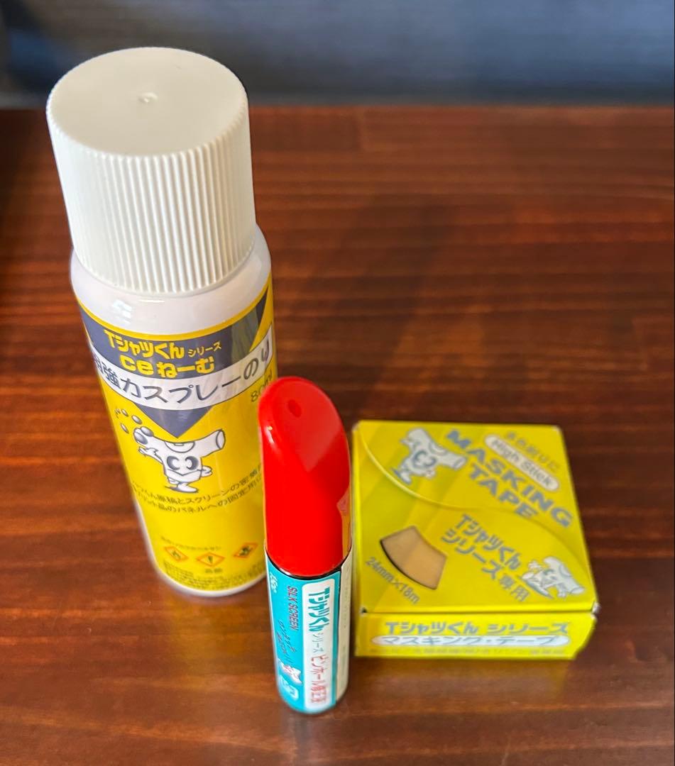 Tシャツくん ブラック