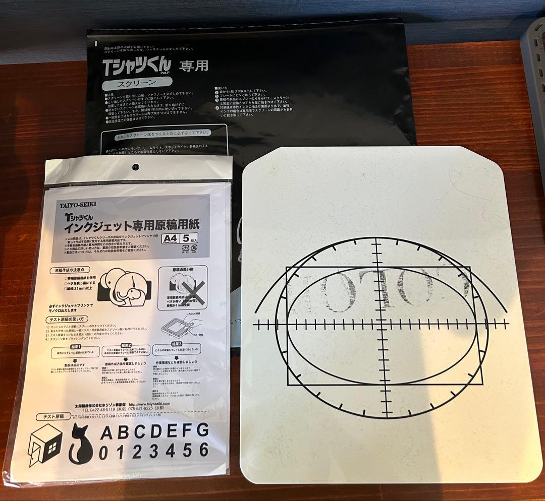 Tシャツくん ブラック