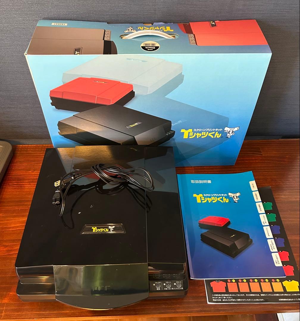 Tシャツくん ブラック