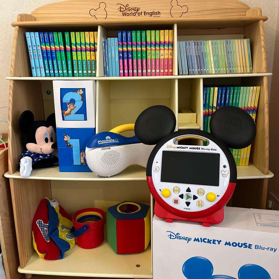 最新版 ディズニー英語システム DWE 2021年