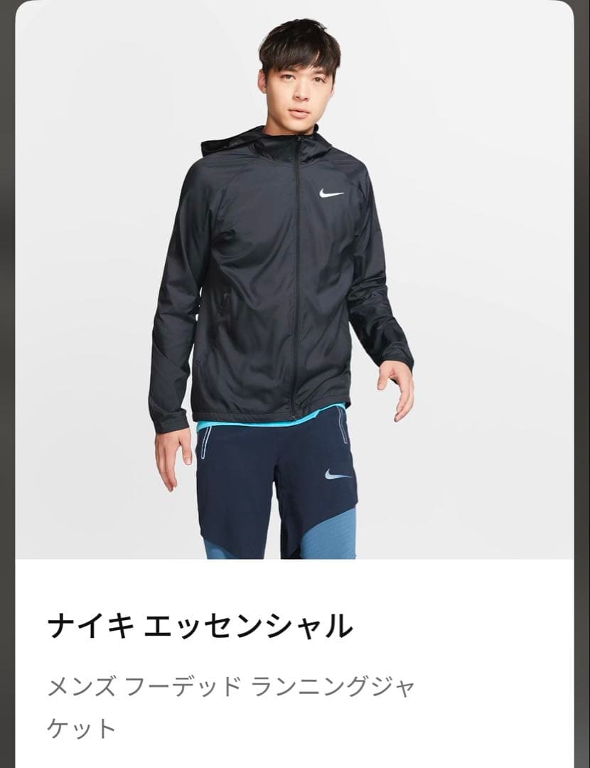 Nike ブラック ウィンドブレーカー 新品未使用