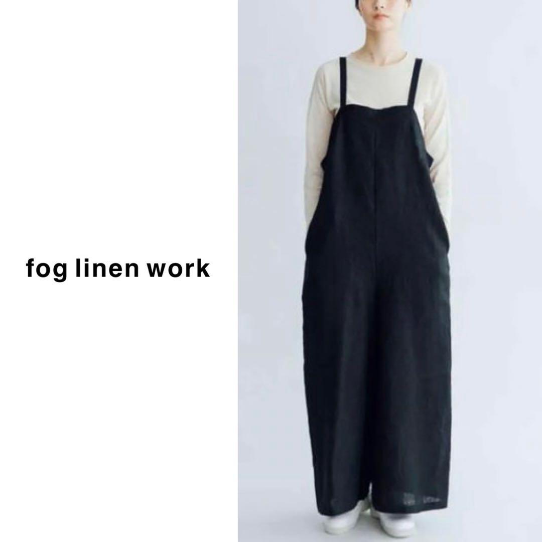 fog linen work（フォグリネンワーク）| エリーサロペット
