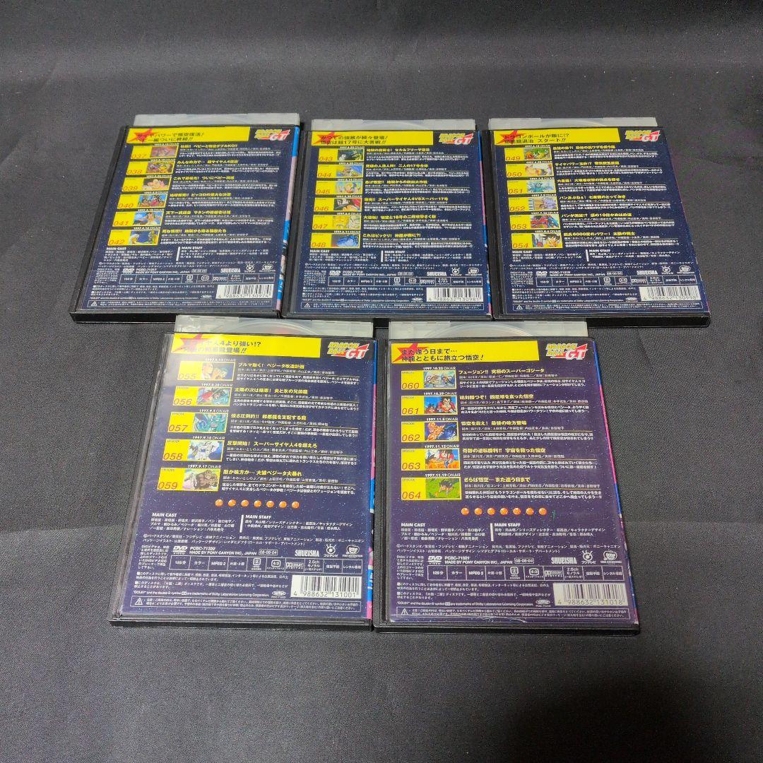〔ドラゴンボールGT〕DVD全11巻セット 【レンタルアップ品】