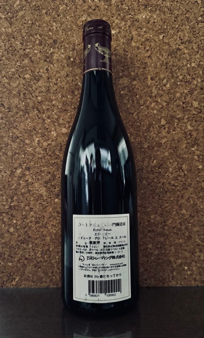 グロ フレール Echézeaux 2009 グランクリュ