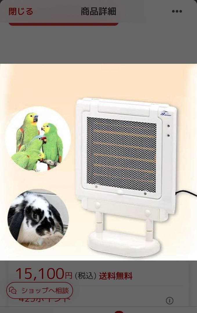 小動物 マイカヒーター 専用 ステンレスホルダー