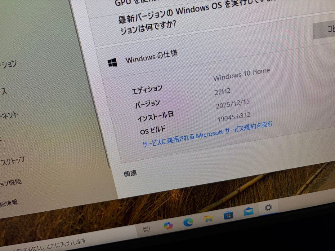 DELL OptiPlex 7050 デスクトップPC core i7