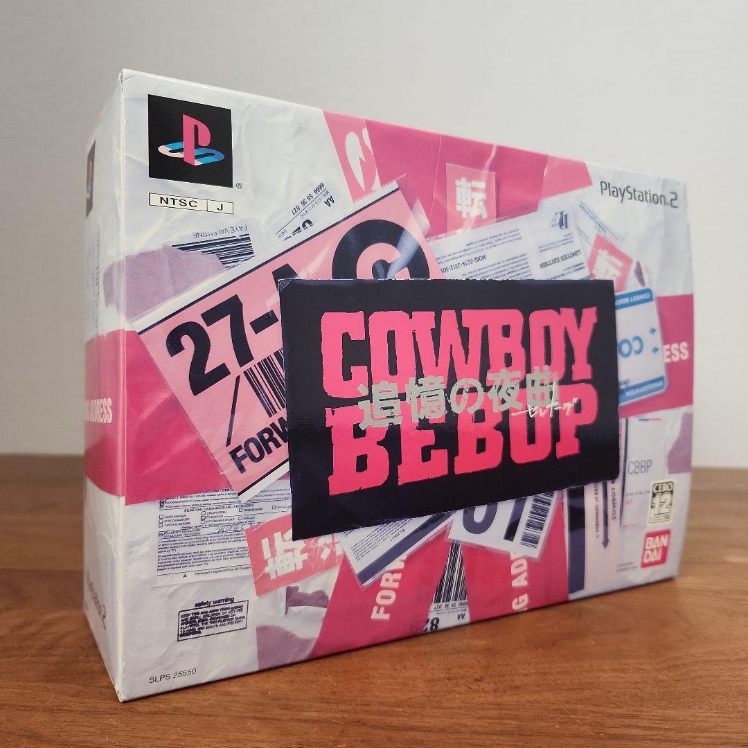 PS2 カウボーイビバップ 追憶の夜曲(セレナーデ) 初回生産限定版
