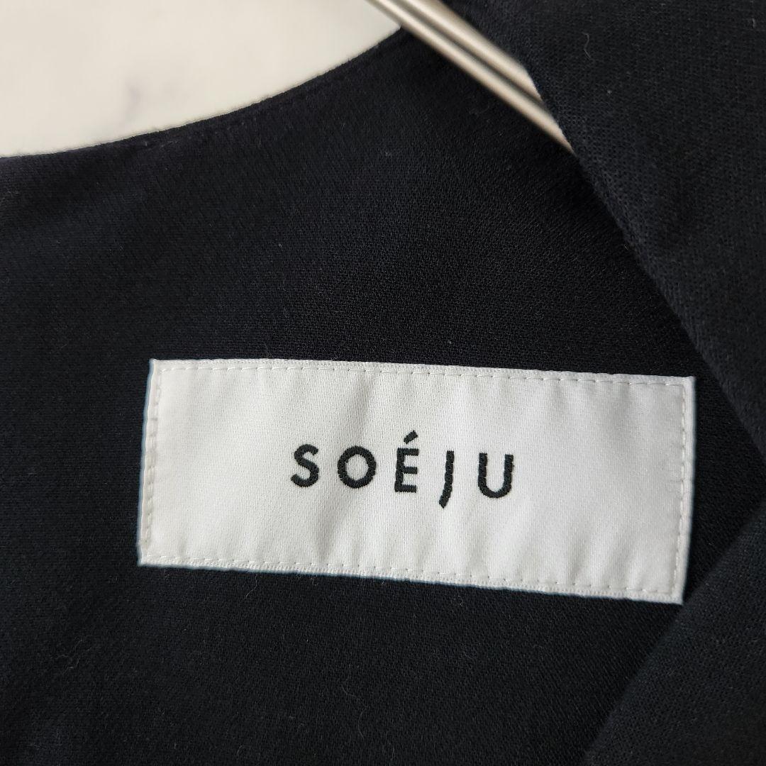 あずき　極美品✨ソージュ SOEJU ウールライクジャンパースカート　M