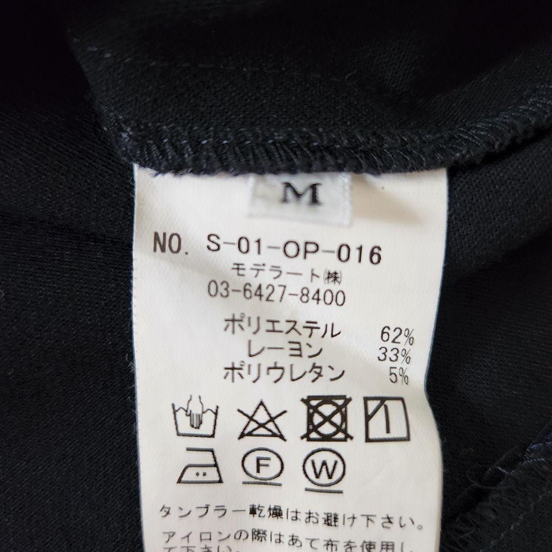 あずき　極美品✨ソージュ SOEJU ウールライクジャンパースカート　M