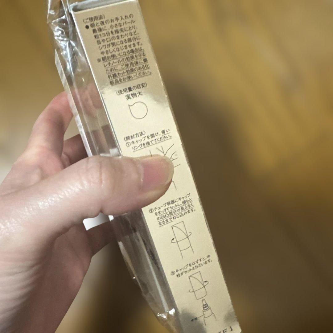 新品　未開封　資生堂　エリクシール　レチノパワー　リンクルクリーム　S 3個