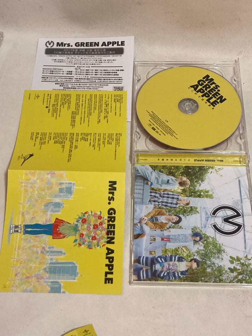どこかで日は昇る(初回限定盤)(DVD付) Mrs.GREEN APPLE