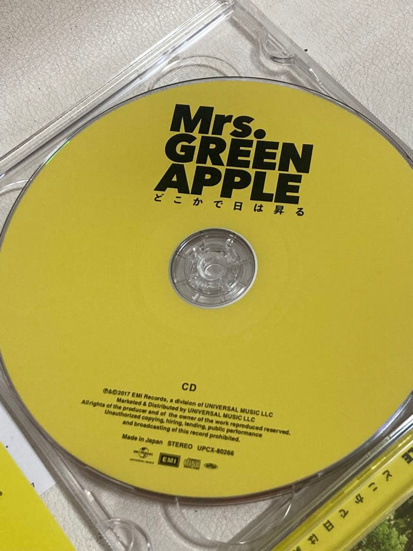 どこかで日は昇る(初回限定盤)(DVD付) Mrs.GREEN APPLE