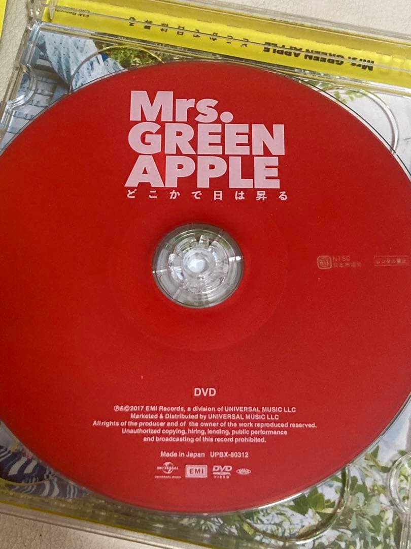 どこかで日は昇る(初回限定盤)(DVD付) Mrs.GREEN APPLE