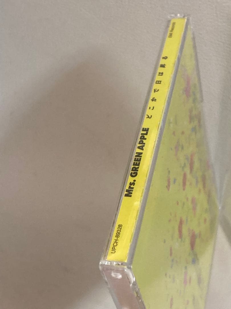 どこかで日は昇る(初回限定盤)(DVD付) Mrs.GREEN APPLE