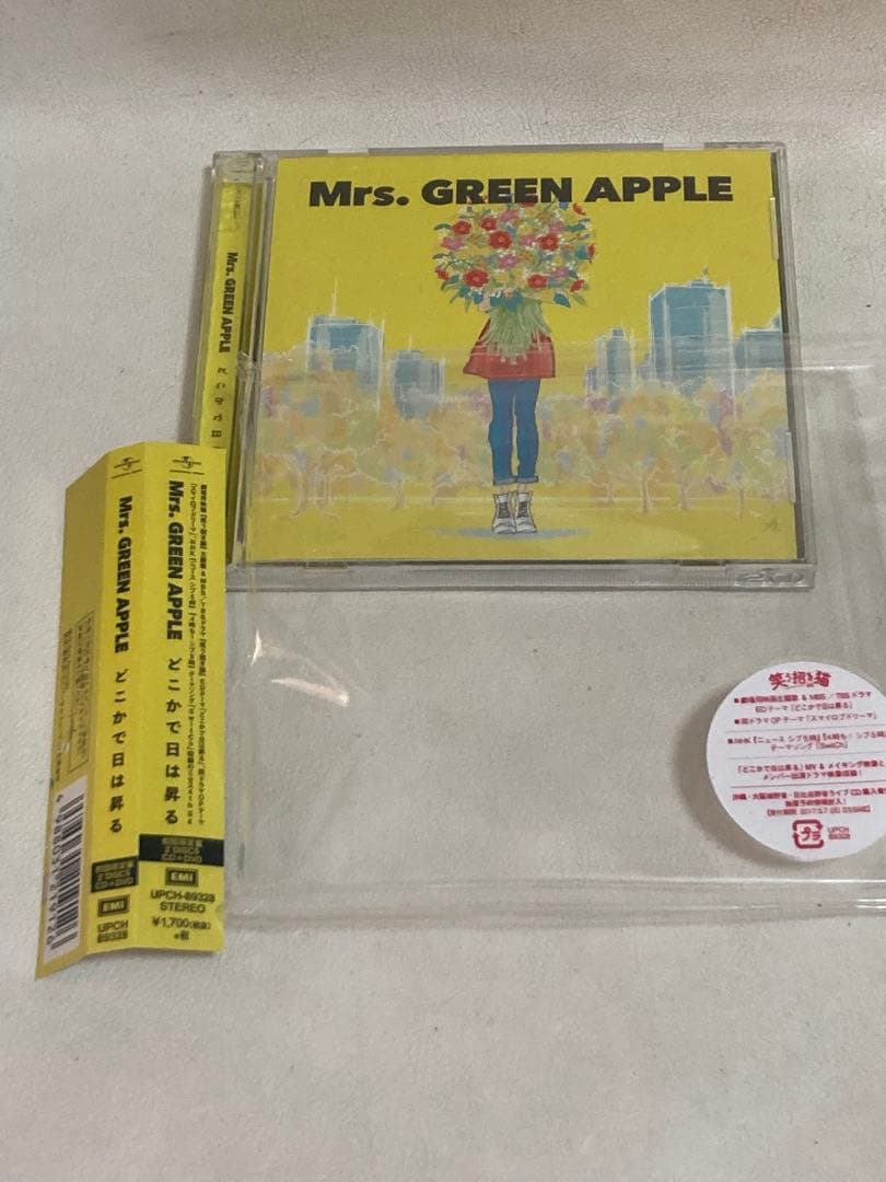 どこかで日は昇る(初回限定盤)(DVD付) Mrs.GREEN APPLE