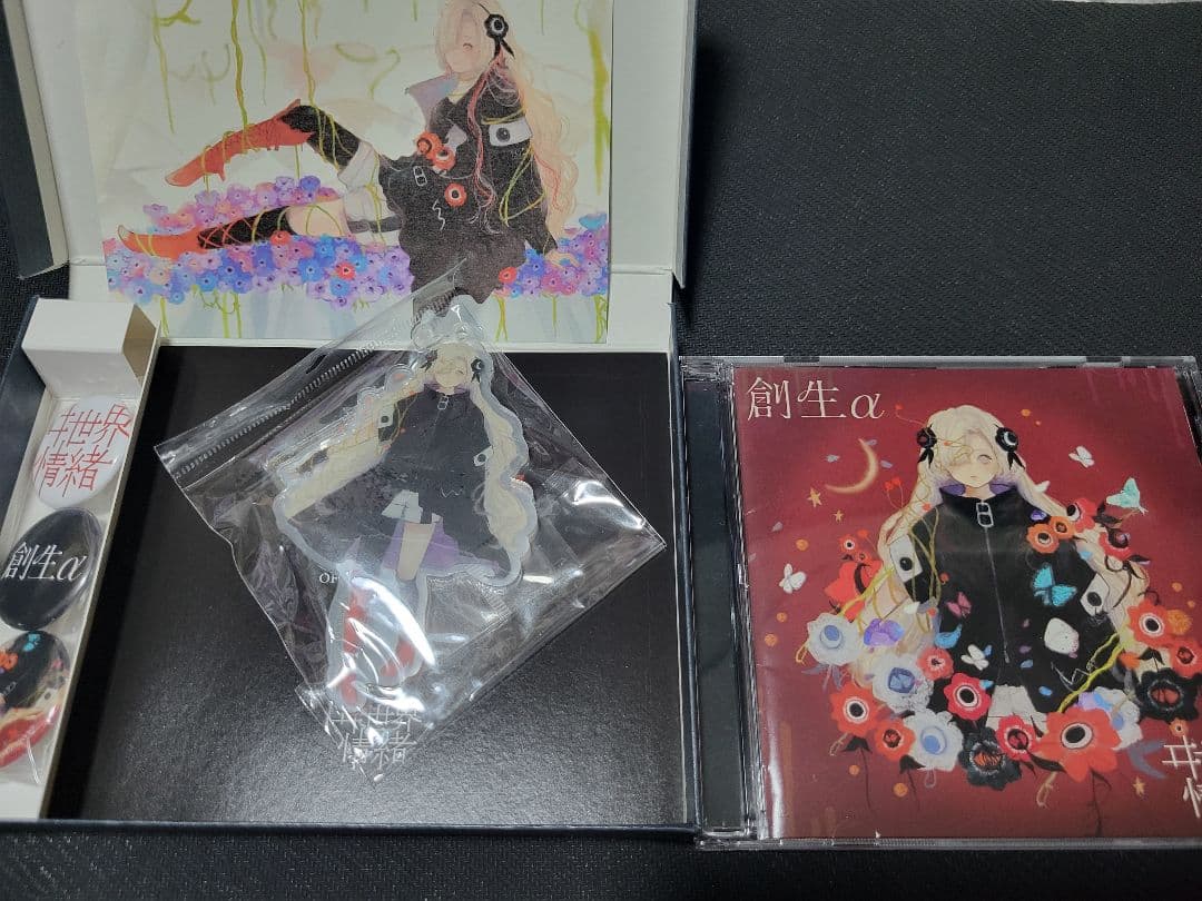 ヰ世界情緒 創生α・色彩α アルバムセット