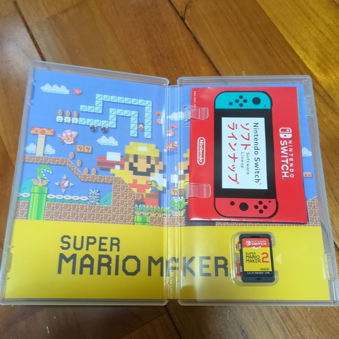 Nintendo Switch　スマッシュブラザーズセット③