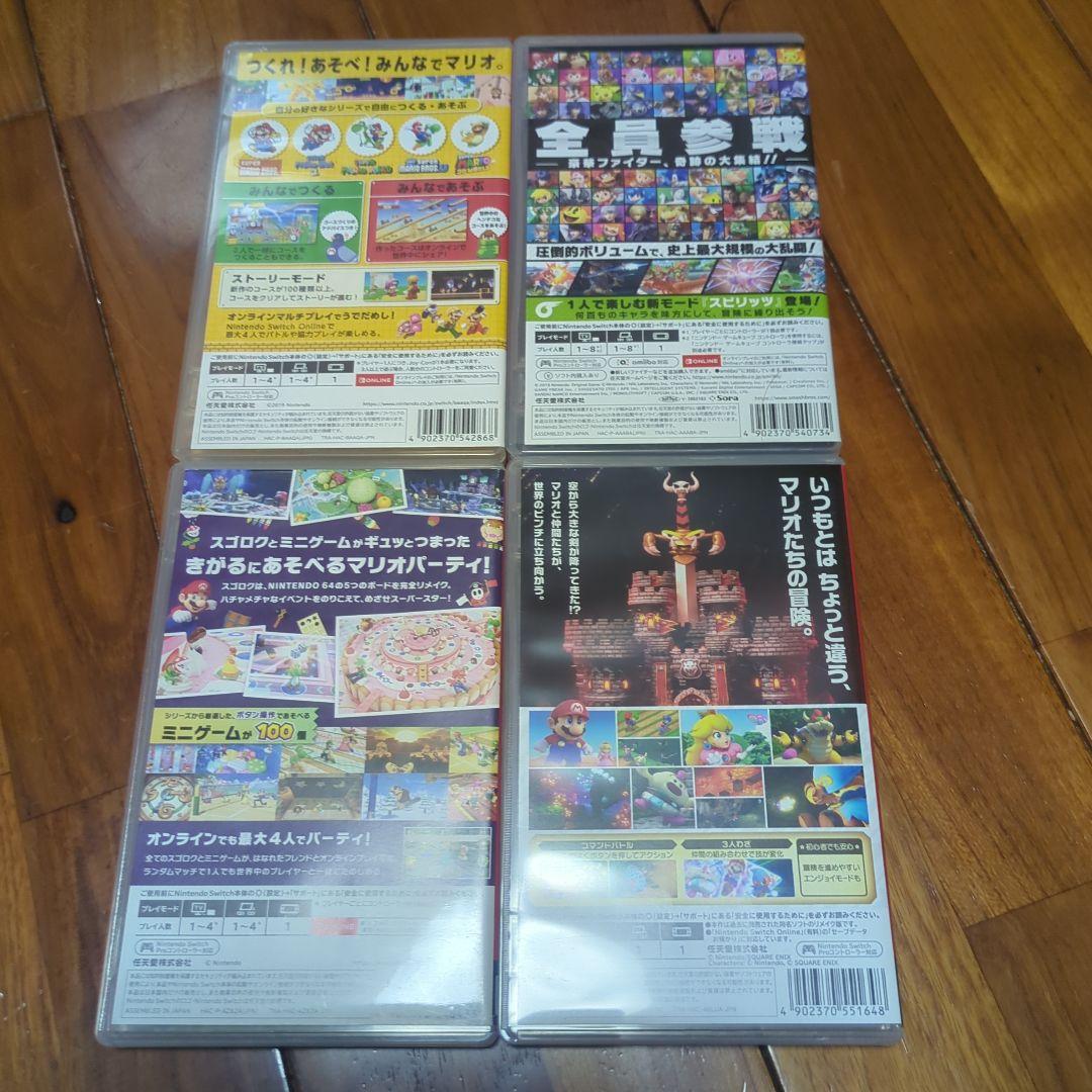 Nintendo Switch　スマッシュブラザーズセット③