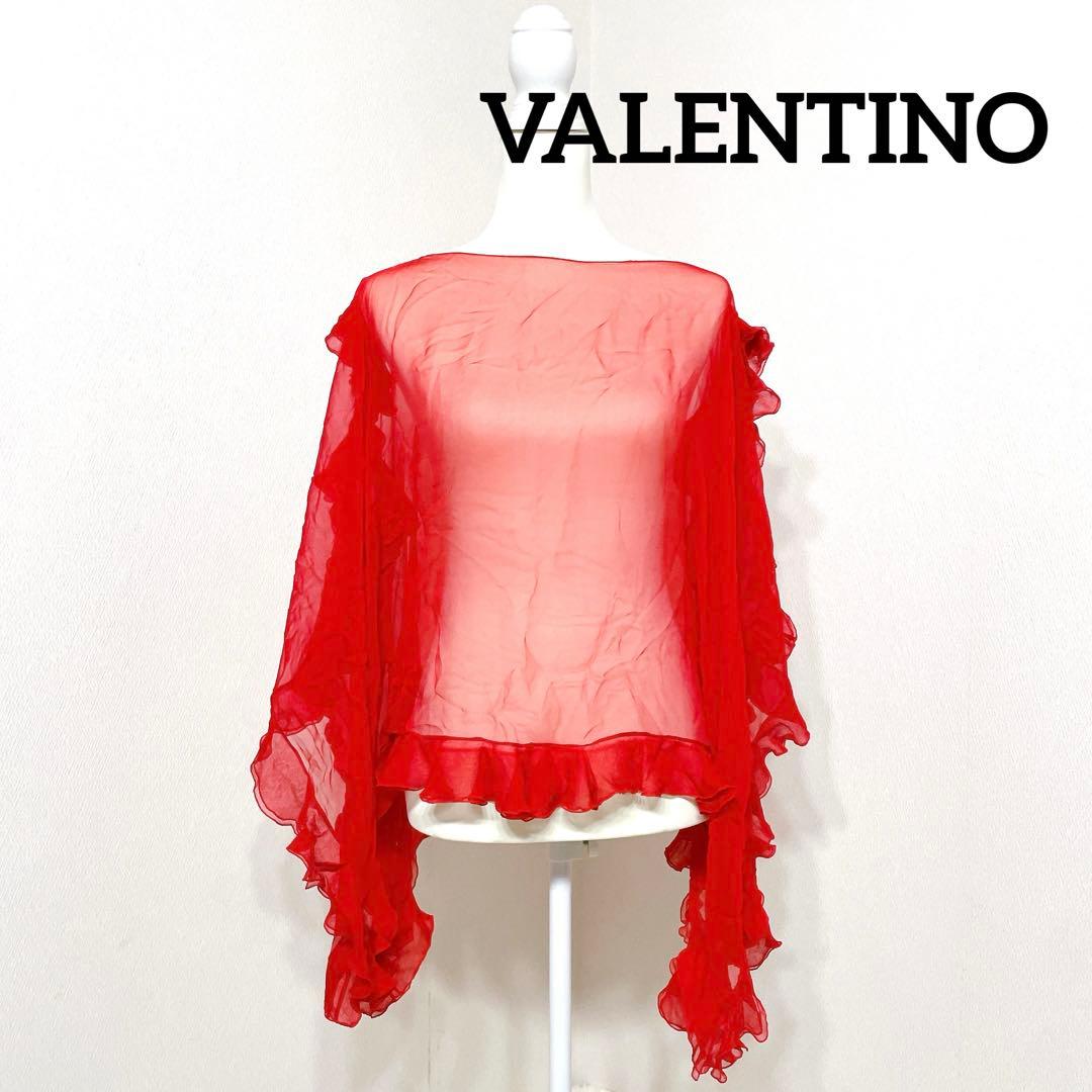 ♡新品♡ Valentino レース　ポンチョ　ジャケット カーディガン