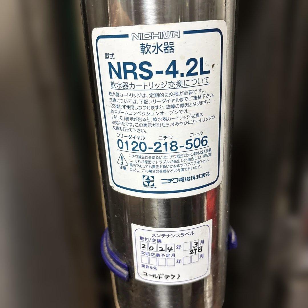 スチームコンベクションASCO-5230RL-LMP 電子レンジ 200V