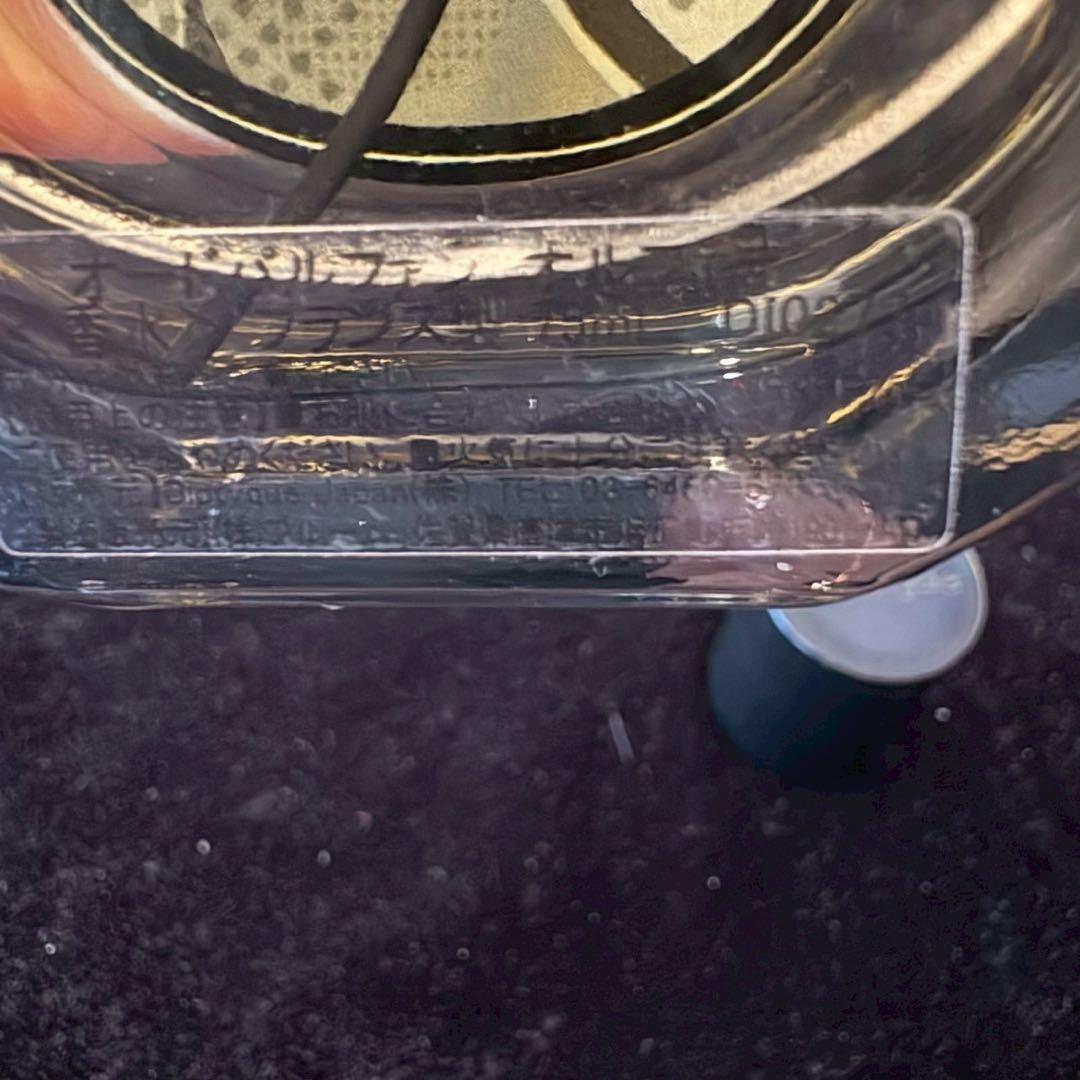 ディプティック オルフェオン 75ml オードパルファム