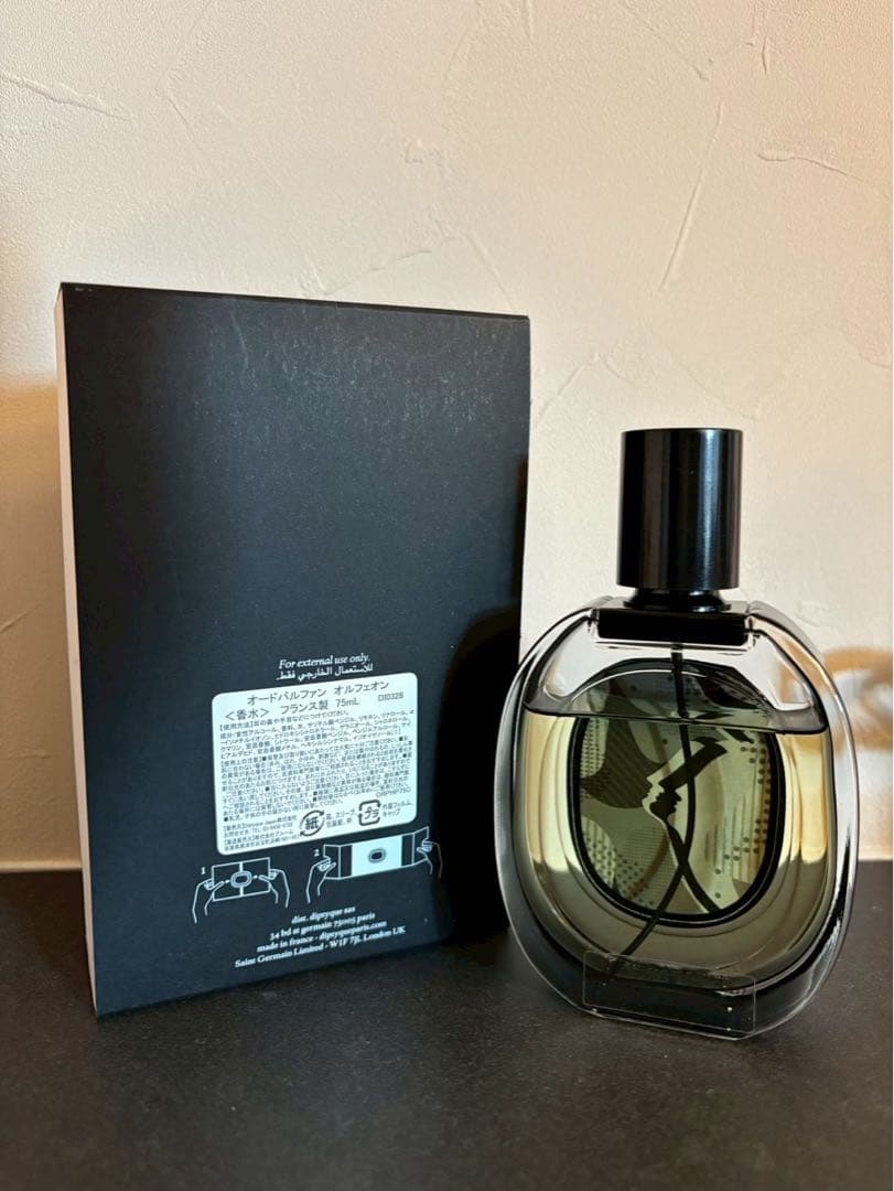 ディプティック オルフェオン 75ml オードパルファム