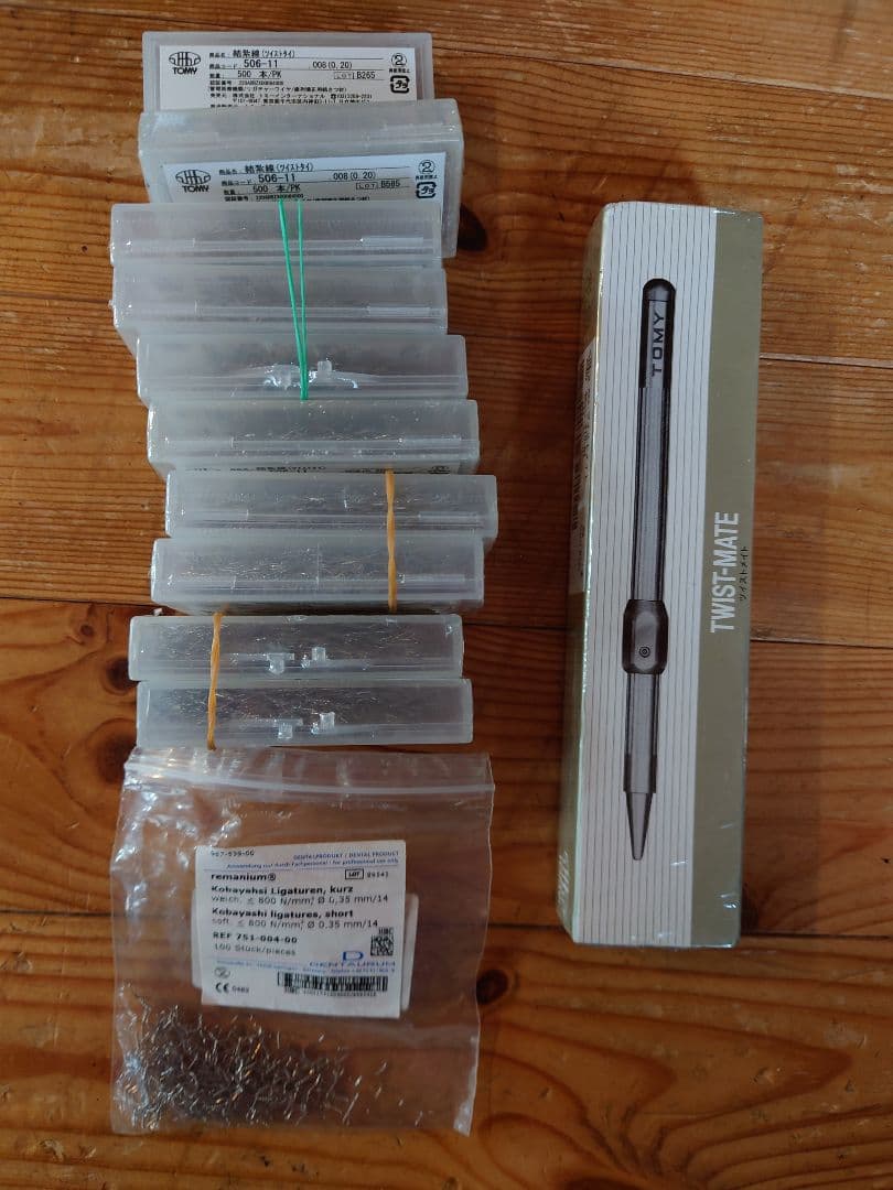 歯科矯正　ツイストメイト　TWIST-mate 結紮線　トミー