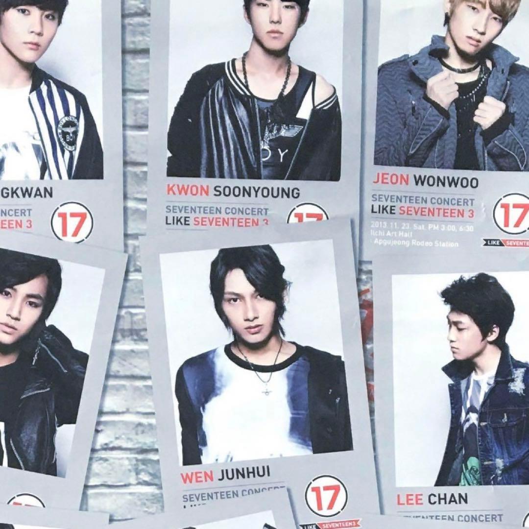 デビュー前 LIKE SEVENTEEN 3 2013 ポスター 練習生 セブチ