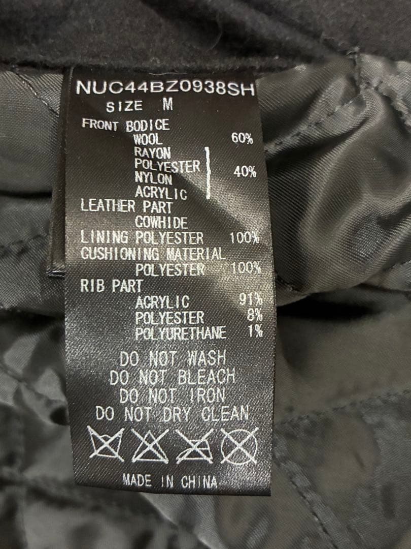 nano・universe ナノ・ユニバース スタジャン レザー ジャケット M