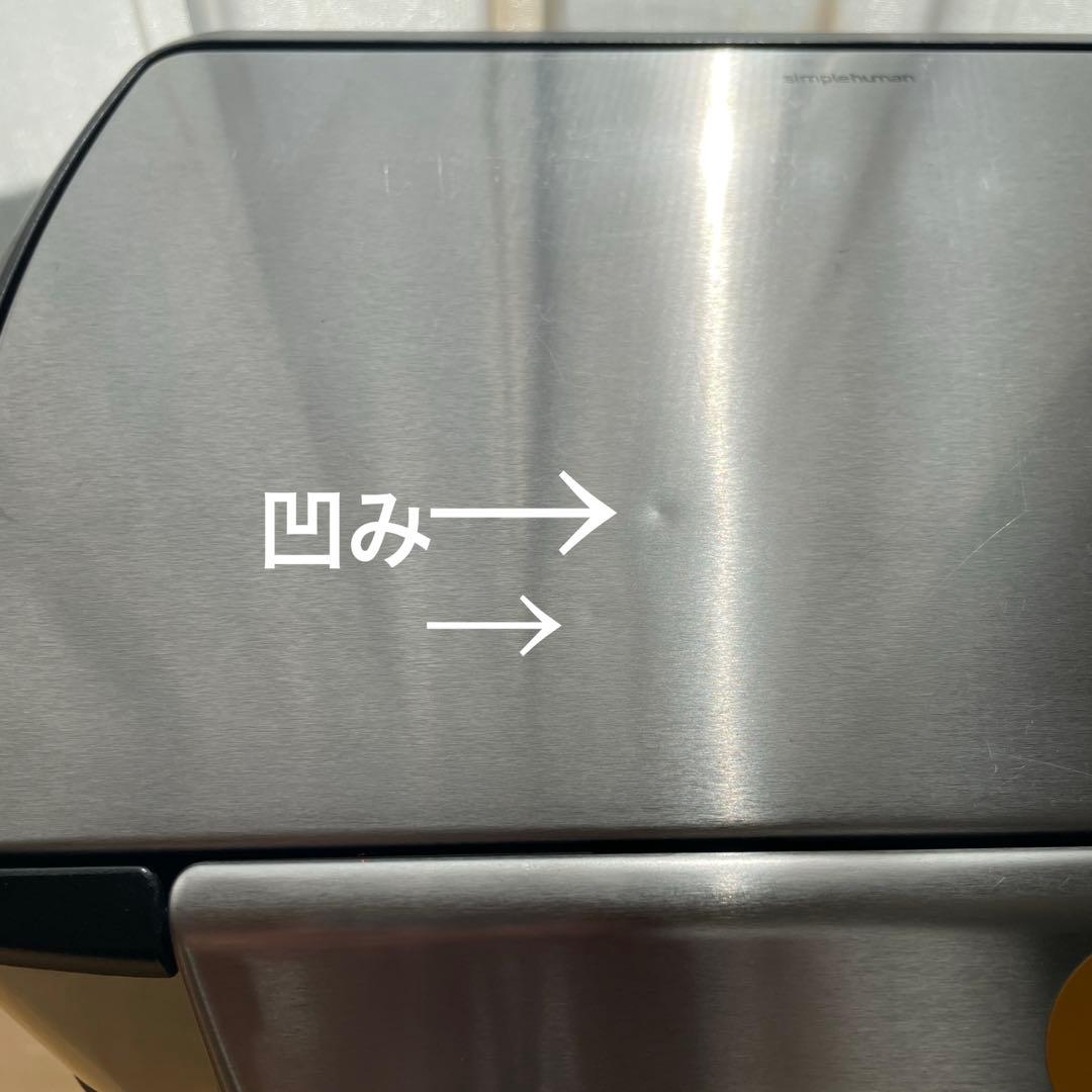 simplehuman ごみ箱 40L レクタンギュラータッチバーダストボックス