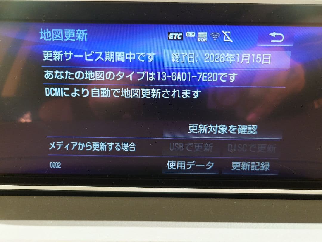 レクサス 地図SD 08675 0BE38