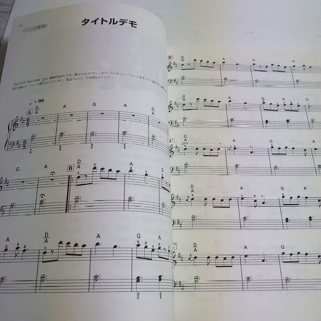 ゼルダの伝説 ムジュラの仮面 楽譜 スコア 2000年 初版 ZELDA