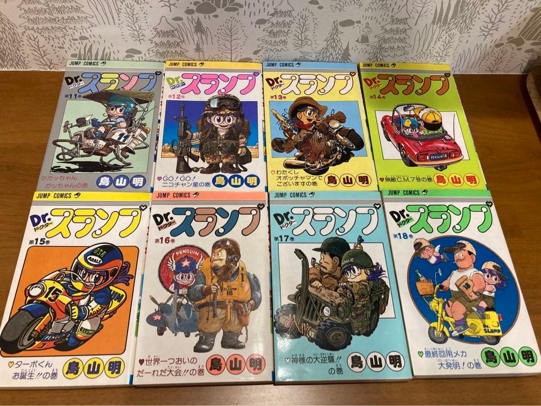 Dr.スランプ 全巻 完結　まとめ売り