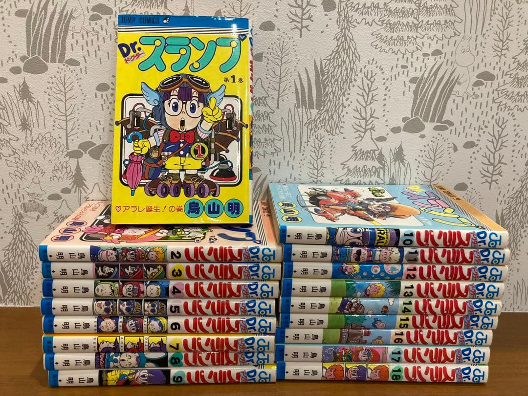 Dr.スランプ 全巻 完結　まとめ売り