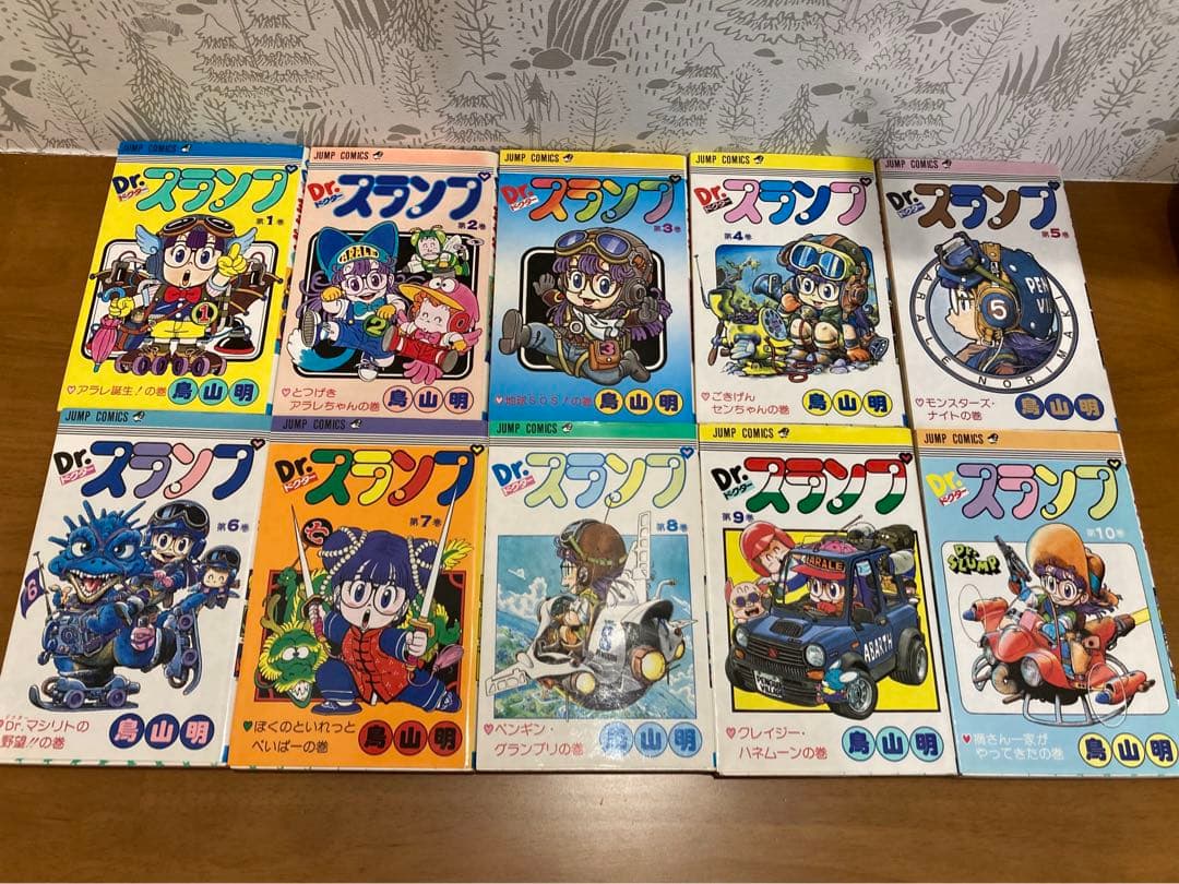 Dr.スランプ 全巻 完結　まとめ売り