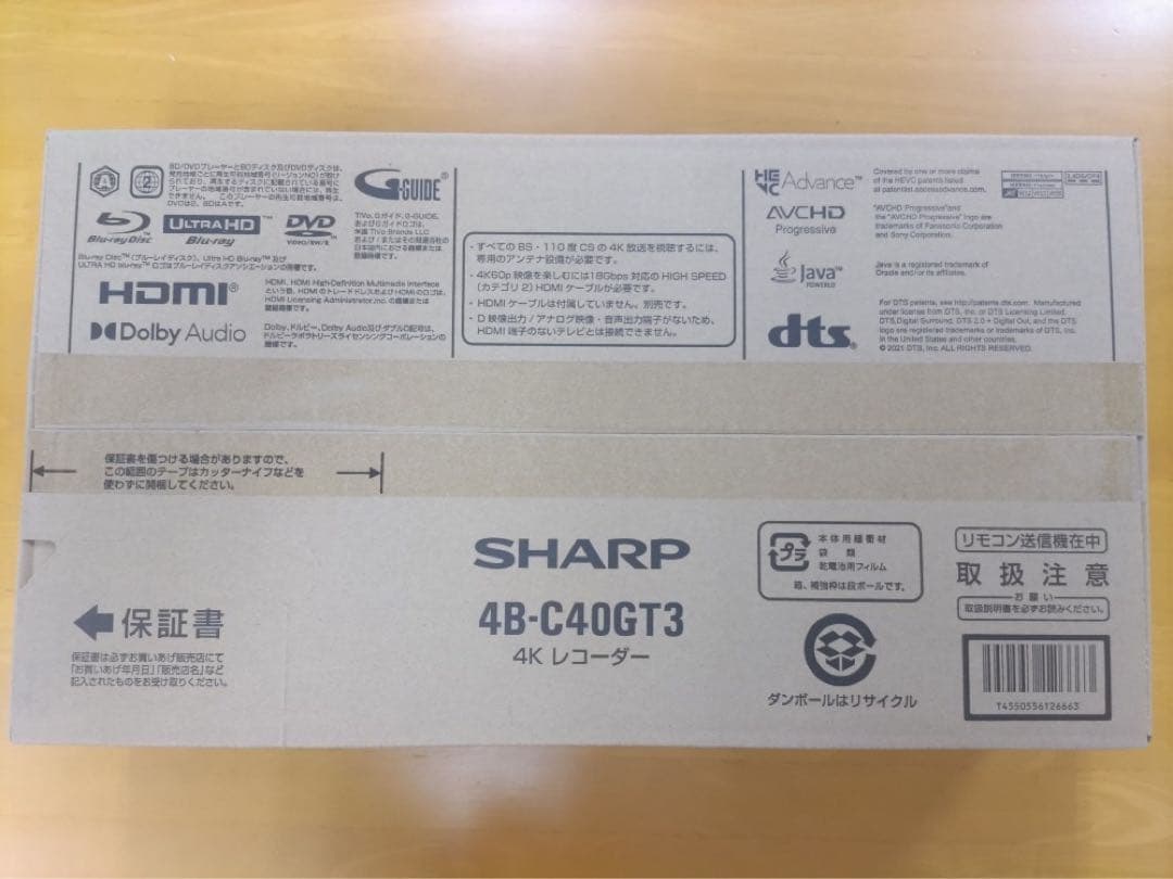 【新品未開封】SHARP 4B-C40GT3 4Kレコーダー★