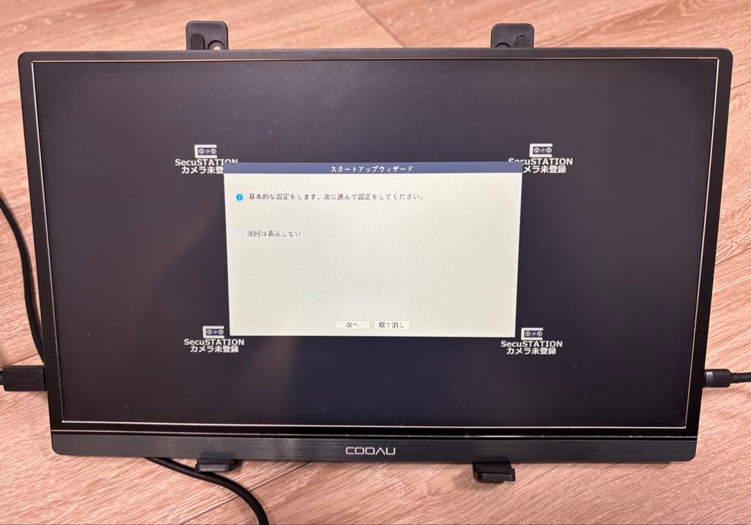 『kppjksさま専用』SecuSTATION 防犯カメラ2台セット