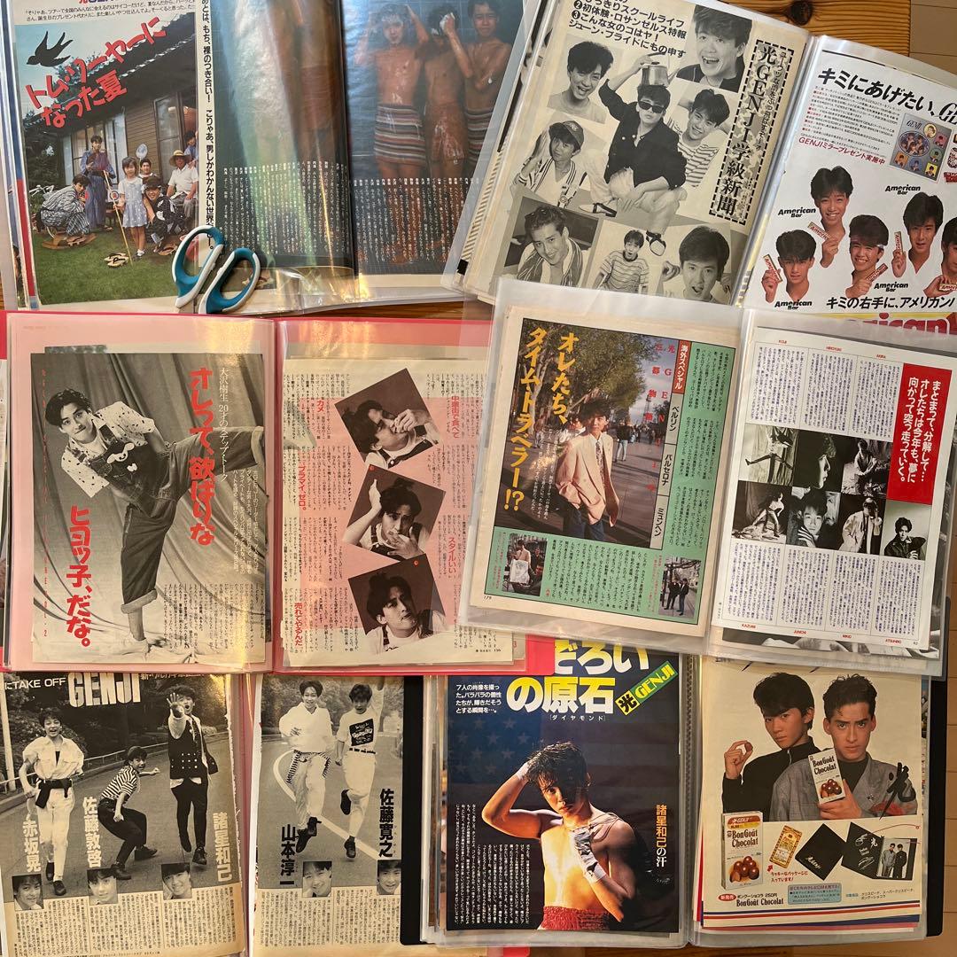 光GENJI 雑誌　コンサート　切り抜き　ファイル　6冊セット！大量⭐︎①