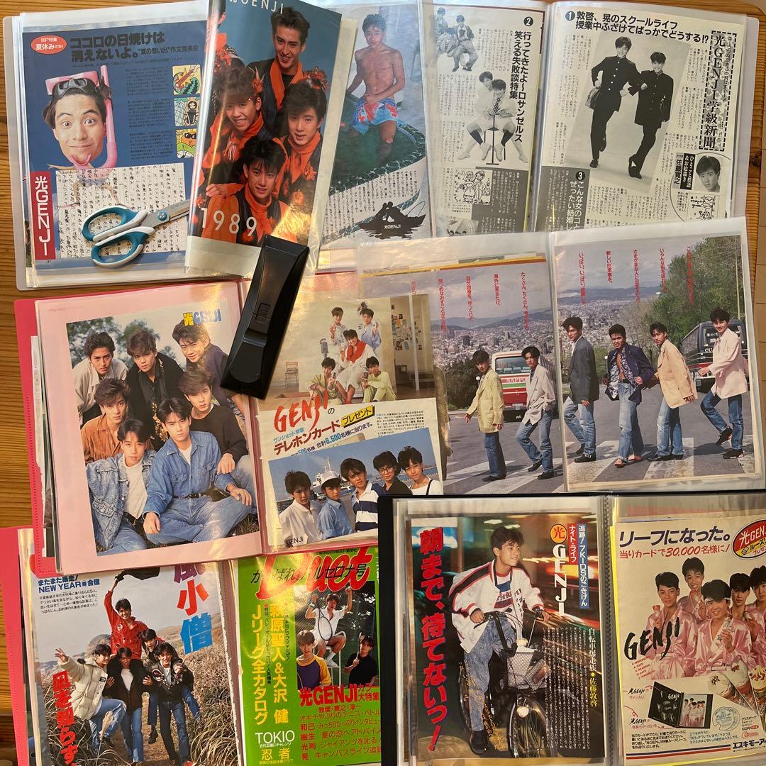 光GENJI 雑誌　コンサート　切り抜き　ファイル　6冊セット！大量⭐︎①
